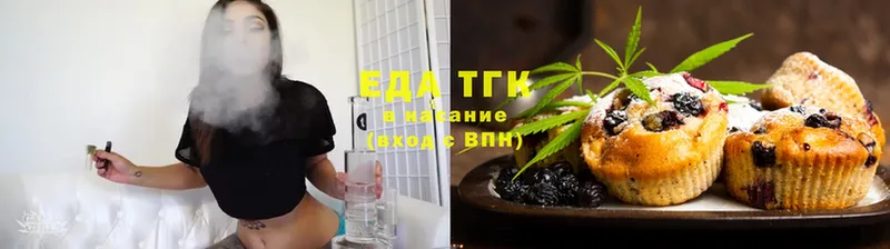 Еда ТГК конопля  хочу   Балтийск 