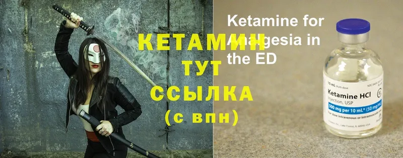 hydra ССЫЛКА  Балтийск  Кетамин ketamine 