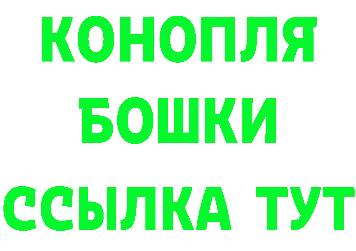 ТГК концентрат зеркало площадка блэк спрут Балтийск